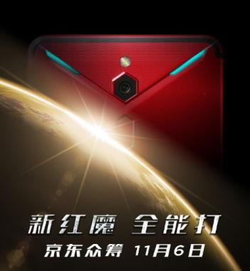 红魔8最新爆料视频下载,性能怪兽来袭，游戏体验再升级！