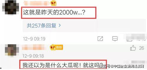 塌房微博爆料最新,塌房事件引发热议，真相即将揭晓！”