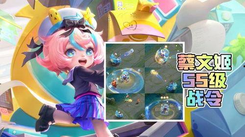 蔡文姬最新皮肤爆料,古典韵味与现代时尚的完美融合